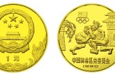 中国奥林匹克委员会纪念币  最新价格及回收价格是