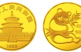 1982年熊猫金币   最新价格及具体回收价格