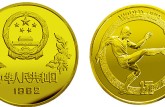 第12届世界杯足球赛铜币  价格最新及回收价格