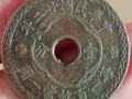 民国廿二年中孔壹分铜元的市场行情价格以及图解