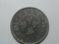 民国十三年造双枚中华铜币多少钱 图片及实际市场行情