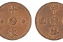 甘肅銅幣十文母錢值多少錢 圖片賞析