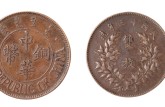 民国十三年造双枚中华铜币真实什么样 图片及市场行情