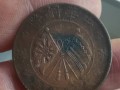 山西民国十年二十文铜币值多少钱 图片介绍及市场行情