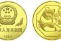1984年熊猫铜币  图片  价格