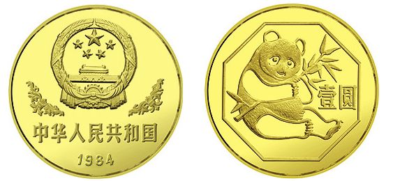 1984年熊猫铜币  图片  价格