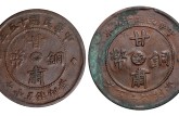 民国十五年甘肃铜币五十文特征 图片及价格