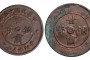 民国十五年甘肃铜币五十文特征 图片及价格
