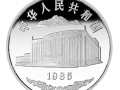 新疆成立30周年银币真品图片及最新的价格