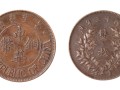 民国十三年造双枚中华铜币市价多少 市场行情如何