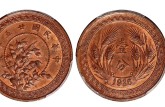 民国二十五年嘉禾壹分铜币一枚价格多少钱 市场价值