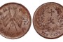 民國共和紀念幣銅元最新價格 值多少錢