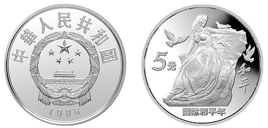 国际和平年金银币 国际和平年27克银币价格