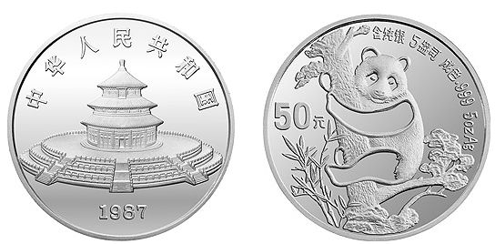 中国熊猫金币发行5周年纪念银币 熊猫纪念银币5盎司银币价格