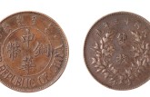 民国十三年造双枚中华铜币价格是多少 值钱不
