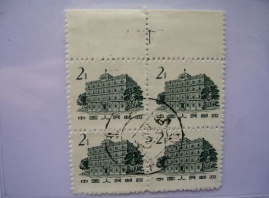 周口回收邮票 周口哪里回收邮票回收价格表