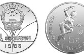 第24届奥运会银币   价格及最新的价格行情