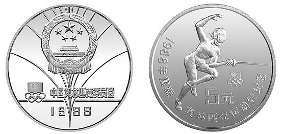第24届奥运会银币   价格及最新的价格行情