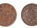 民国十三年造双枚中华铜币真品图片 市场价钱怎么样