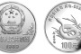 1989年蛇年生肖金银币   1989年生肖蛇年铂币价格