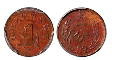 中华苏维埃共和国一分铜币价值 市场行情
