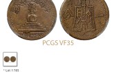 民国绥远铜元历史价格 收藏价值