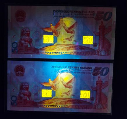 建国钞红灯笼和普通版区别 哪版更值钱