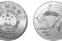 第25届奥运会银币   图片及值多少钱