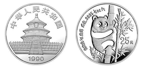 1990年熊猫铂币   图片  值多少钱