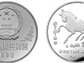 1990马年生肖铂币   价格较新及回收价格