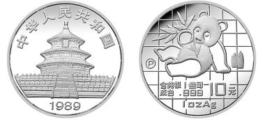 1989年熊猫银币   近期成交价格