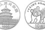 1990年熊猫铂币   图片  值多少钱
