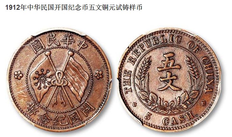 开国纪念币不同版别的价格是  开国纪念币值不值钱
