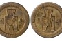 民国合面铜元收藏价值 价格