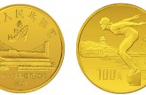 第11届亚运会金币  1990年第2组8克金币价格
