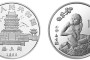 中國壬申猴年銀幣   圖片及價格最新
