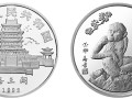 中国壬申猴年银币   图片及价格最新