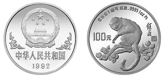 壬申猴年1盎司铂币   图片解析及价格