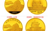 台湾风光第2组金币最新价格 回收价格