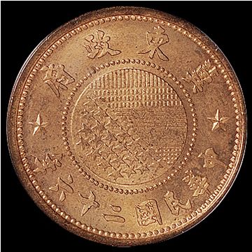 民国二十六年冀东政府壹分硬币值多少钱 收藏价值