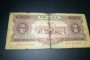 1956年5元价格 1956年5元回收价格表