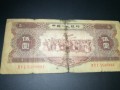 1956年5元價格 1956年5元回收價格表