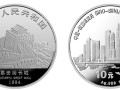 新加坡友好银币最新市场价格最新回收价格