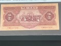 紅5元最新價格 紅5元回收價格最新