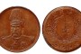 袁世凯高帽共和纪念币重量尺寸 值多少钱一枚