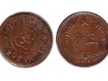 苏维埃五分铜币版式有几款 图片及成交价