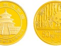 熊猫金币30周年1/10盎司金币  高清图片及收藏价格