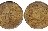 奉天甲辰光绪元宝二十文铜币价值是多少 值得收藏吗