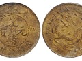 奉天甲辰光绪元宝二十文铜币价值是多少 值得收藏吗