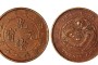 北洋二十文铜币发行量多少 最新成交价格